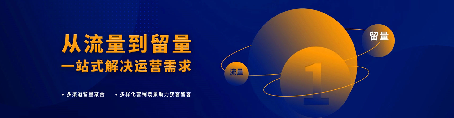 邹城信息流运营