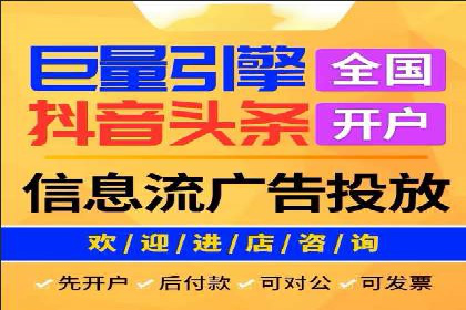 某科技公司通过百度推广引领行业创新发展