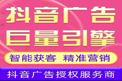 跨平台信息流广告投放的实践与效果评估